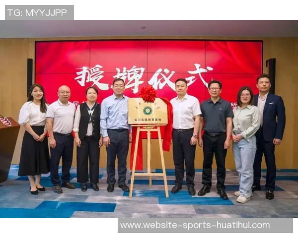 大学体育与健康学程的创新发展与实践探索研究