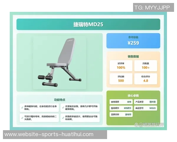 探索健身器材品牌的选择与推荐助你打造完美身材的必备装备